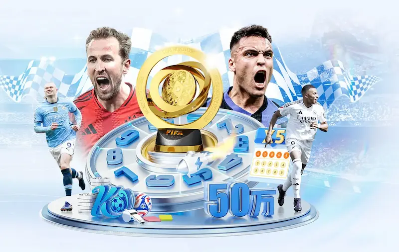 从小组赛到决赛：FIFA2006世界杯闯关完整路线图